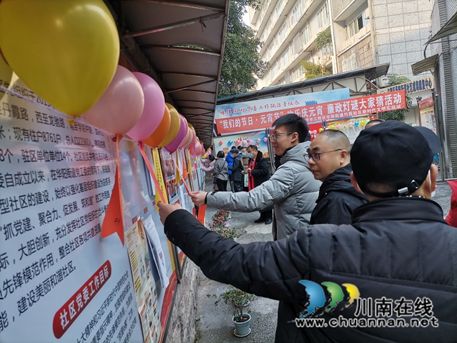 廉政灯谜4.jpg
