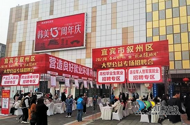 岗位2.png