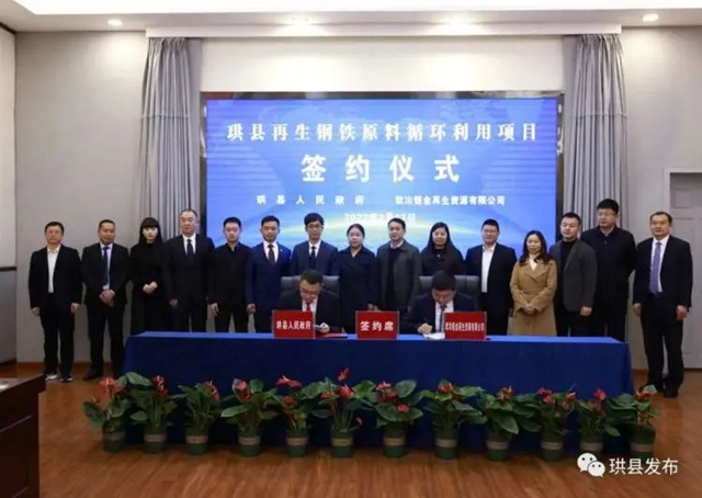 宜宾:以“无废城市”开创城市绿色发展新范式(图5) 5.jpg