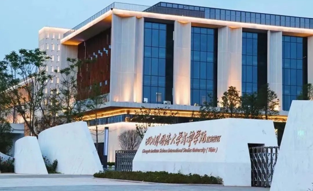 GDP全省第三!宜宾凭什么?(图18) 18.jpg