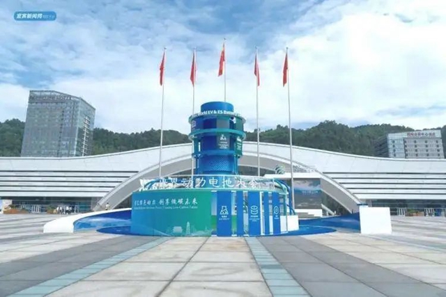 GDP全省第三!宜宾凭什么?(图20) 20.jpg