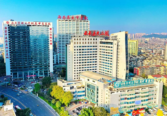 【扩散】西南医大中医院招人啦