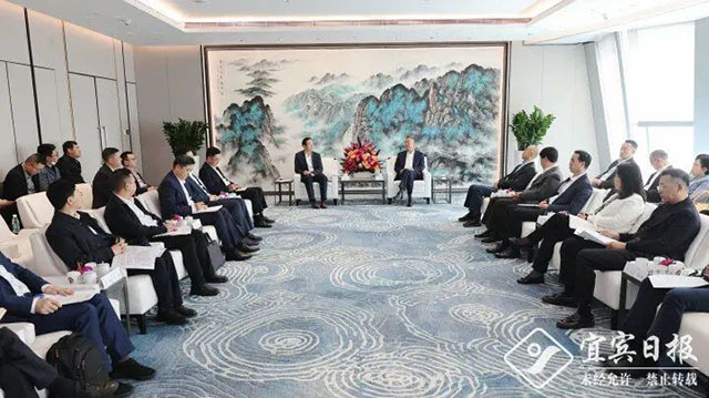 宜宾投资推介活动在深圳举行