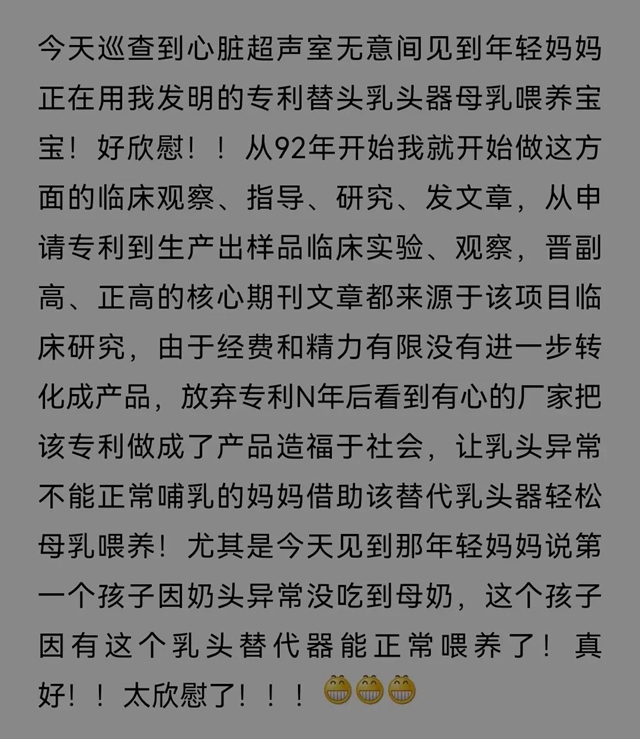 顾琼:工作40载,见证泸州发展,活出“多彩人生”(图4) 4.jpg