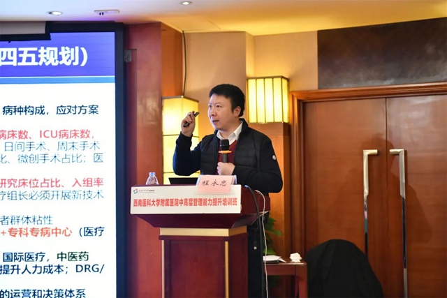 开班5.jpg