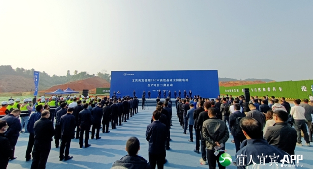 宜宾:开局首选深圳,释放出哪些信号?(图2) 2.jpg