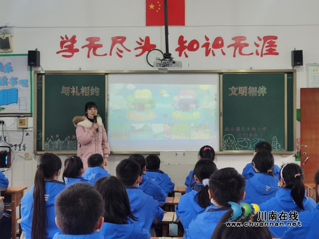 5主题班会.jpg