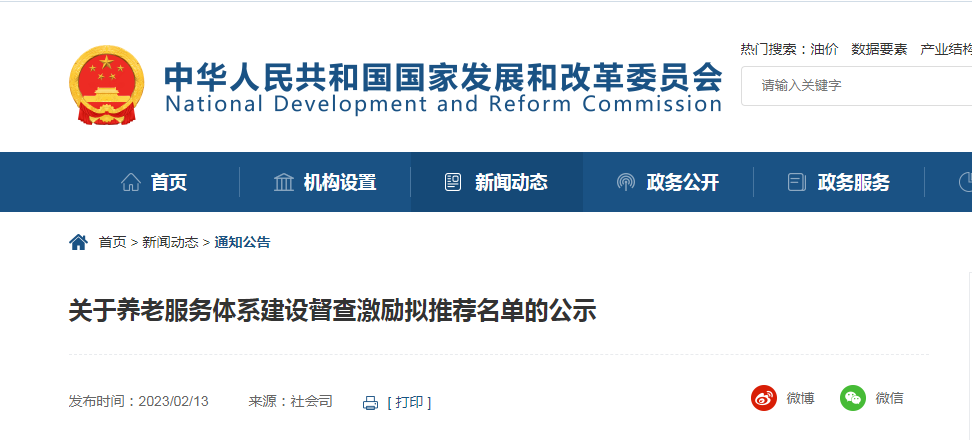 全国仅10城，泸州入选！