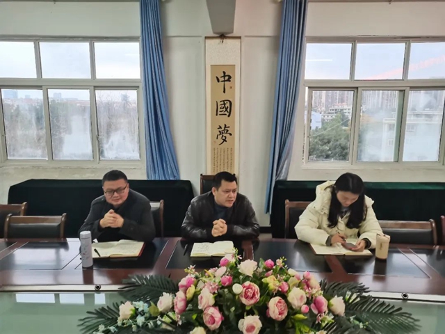 委员会3.jpg