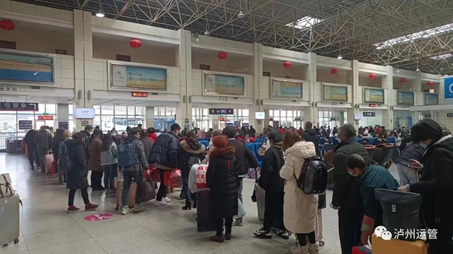 “烟火气”回来了！2023年泸州道路春运总体恢复至疫情前九成