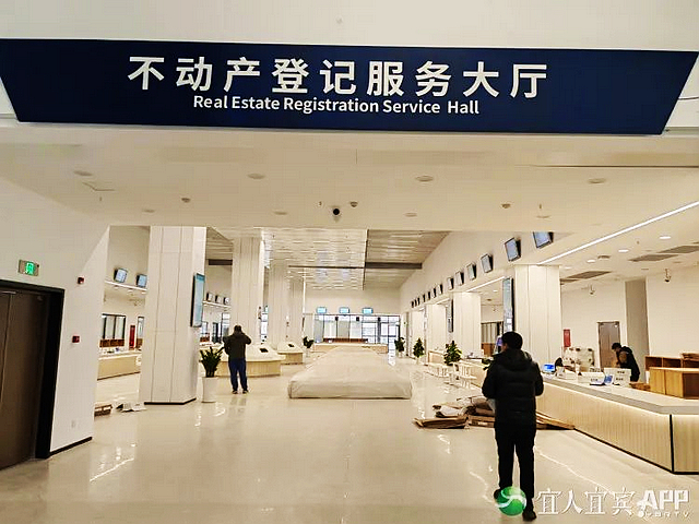 重要提醒!原宜宾市政务服务中心搬迁至宜宾市民中心(图9) nEO_IMG_9.jpg