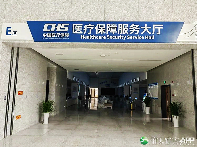 重要提醒!原宜宾市政务服务中心搬迁至宜宾市民中心(图14) nEO_IMG_14.jpg