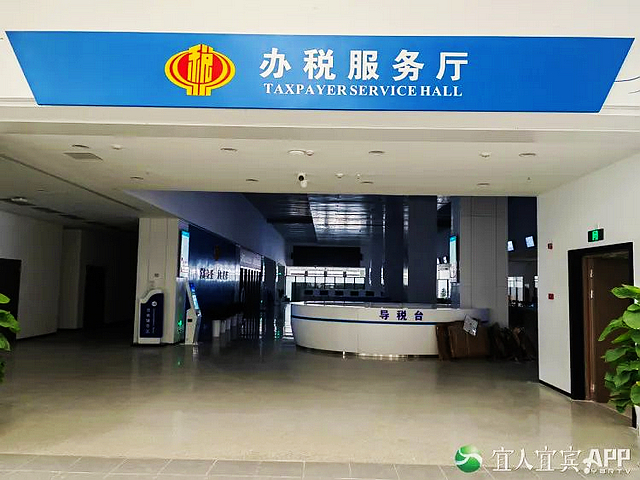 重要提醒!原宜宾市政务服务中心搬迁至宜宾市民中心(图4) nEO_IMG_4.jpg