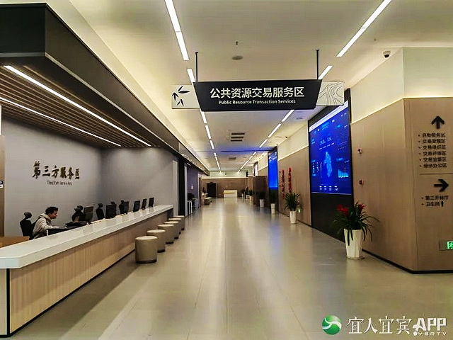 重要提醒!原宜宾市政务服务中心搬迁至宜宾市民中心(图6) nEO_IMG_6.jpg