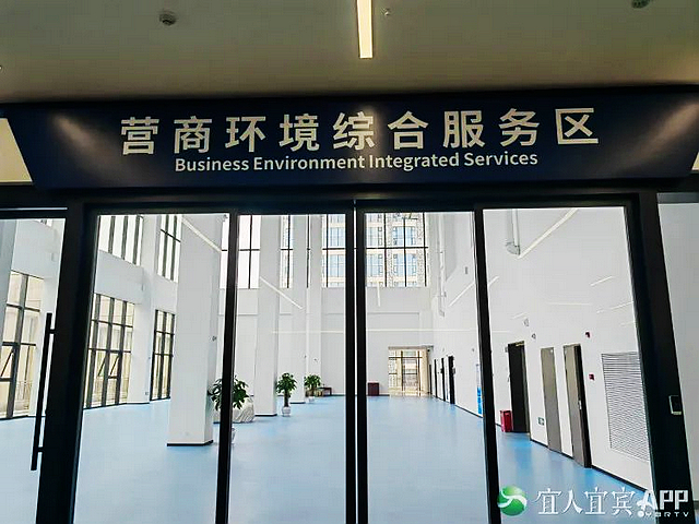 重要提醒!原宜宾市政务服务中心搬迁至宜宾市民中心(图5) nEO_IMG_5.jpg