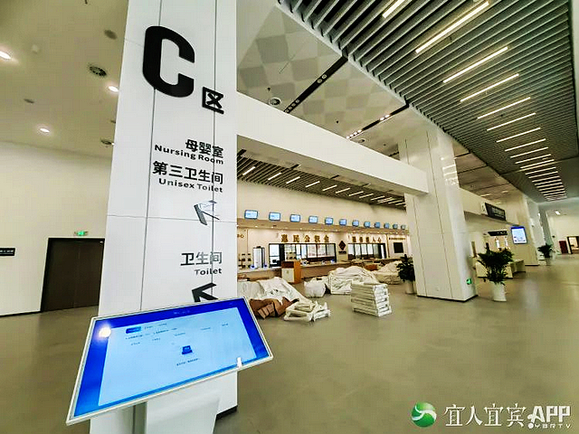 重要提醒!原宜宾市政务服务中心搬迁至宜宾市民中心(图17) nEO_IMG_17.jpg