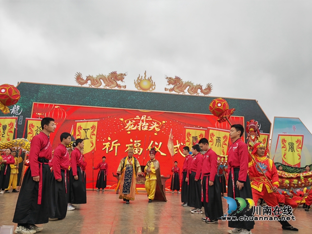 观龙舞赏曲艺做手工看展览,泸县这个“龙抬头”过得好闹热!(图1) 祈福仪式(曾佐然摄).jpg