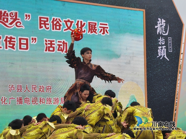 观龙舞赏曲艺做手工看展览,泸县这个“龙抬头”过得好闹热!(图7) 舞蹈表演(曾佐然摄).jpg