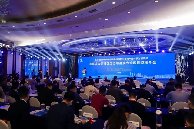 深圳专场推介，宜宾又揽金18.2亿元！