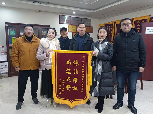 绣眉遇套路 维权获退款 ┃ 消费者对泸州市市场监管局点赞