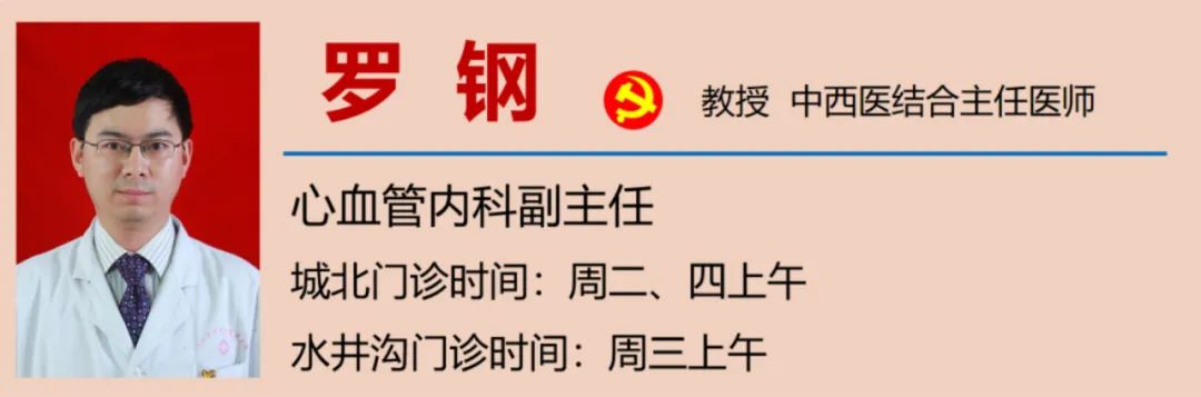 【围观】血管里长结石!动脉被堵……(图7) 7.jpg