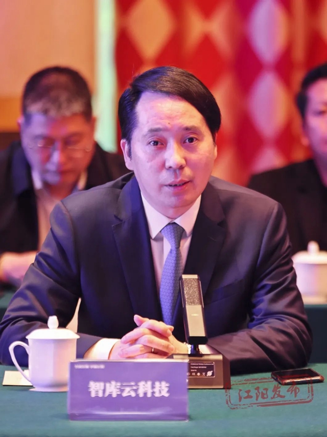 聘任招商大使、宜商环境体验官,江阳区“优化营商环境 助力企业发展”政企交流会举行(图8) 8.jpg