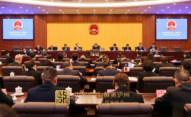 陈小艳任副市长丨泸州市人大常委会通过一批人事任免