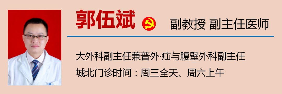 【关注】反复吐酸水、烧心十余年,竟是……(图8) 8.png