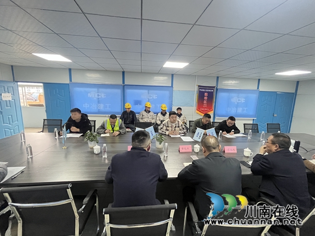 十八冶座谈会.jpg