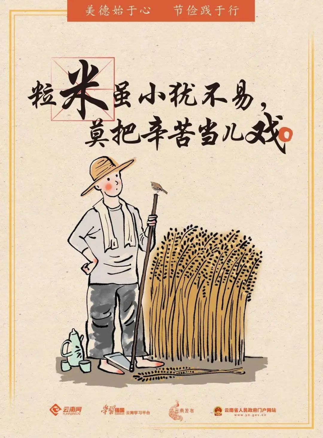 食品3.jpg