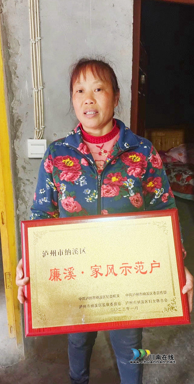 纳溪农家女杜如平：照料瘫痪丈夫14年，获评“最美云溪女性”