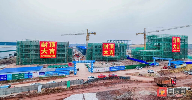 年产6000吨！自贡这一项目即将投产