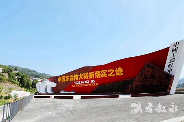 事关泸州丨云贵川三省全国政协委员提交联名提案(图4) 提4.jpg