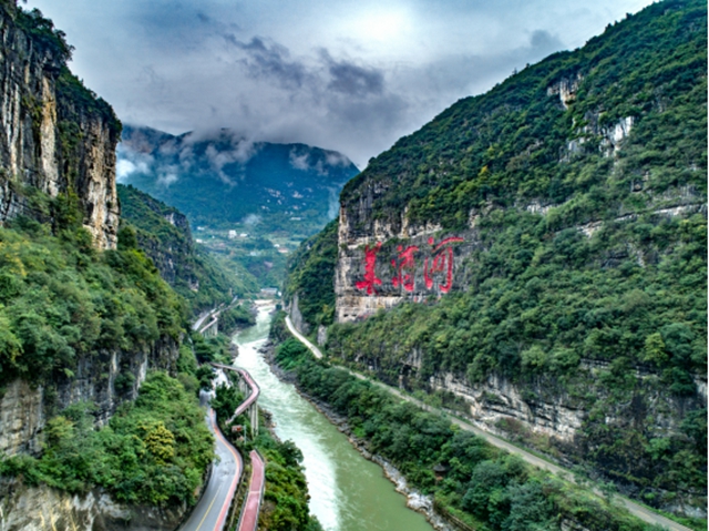 事关泸州丨云贵川三省全国政协委员提交联名提案