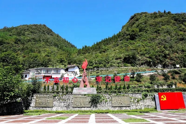 事关泸州丨云贵川三省全国政协委员提交联名提案(图6) 提7.jpg