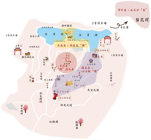 3月11日开幕!江阳区2023年踏青赏花季暨丹林花朝节来了(图1) 1.jpg