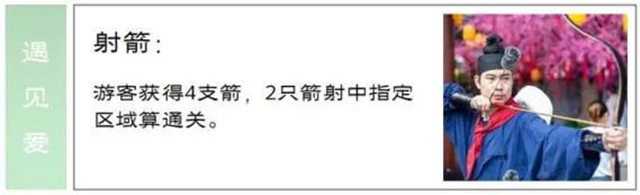 3月11日开幕!江阳区2023年踏青赏花季暨丹林花朝节来了(图11) 11.jpg