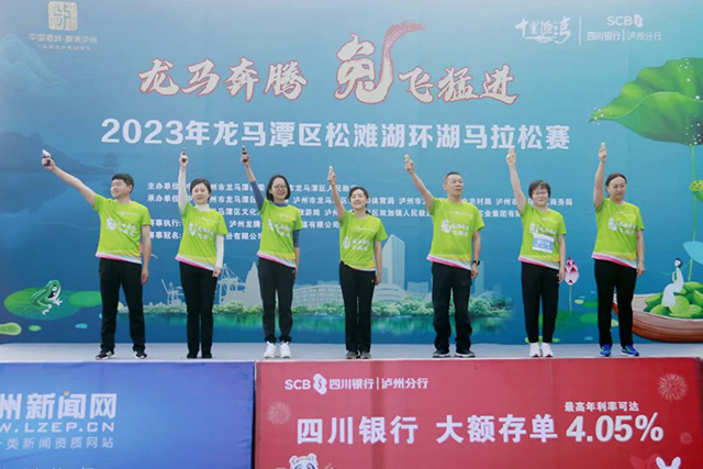 鸣枪开跑!龙马潭松滩湖环湖马拉松燃爆这个春天!(图4) 4.jpg