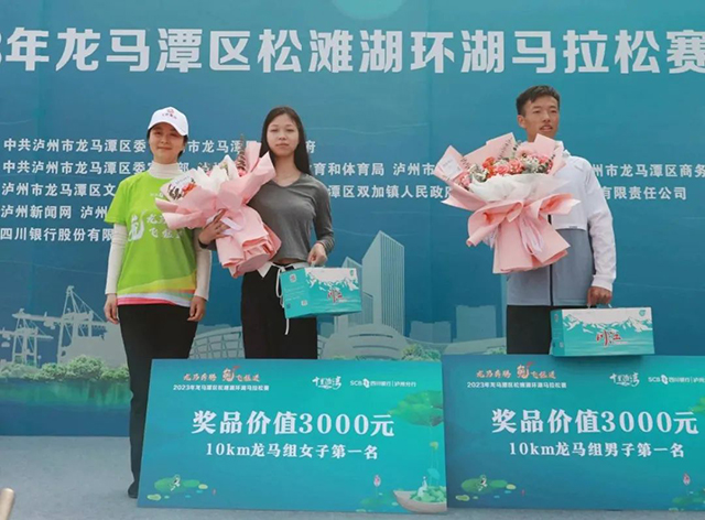 鸣枪开跑!龙马潭松滩湖环湖马拉松燃爆这个春天!(图24) 24.jpg