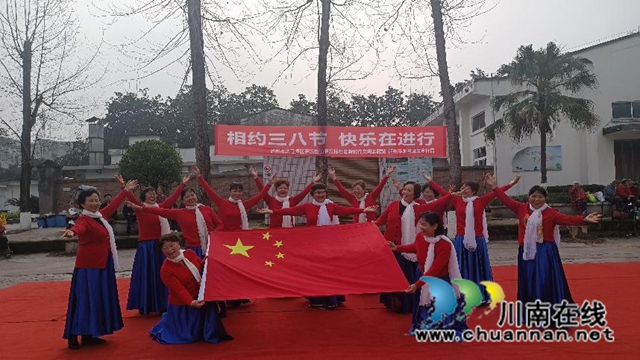 开展“三八”国际妇女节文艺表演.jpg