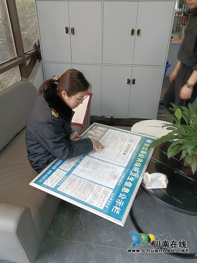 图为检查人员正在查看证照.jpg