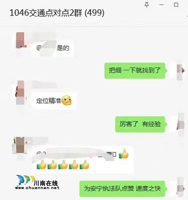 安2.png
