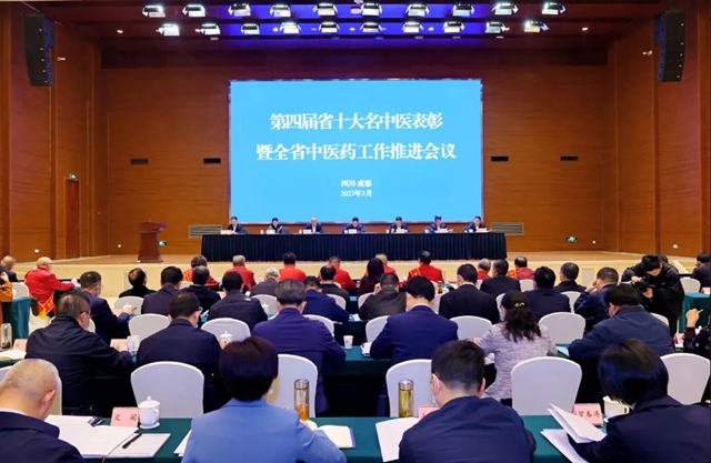 四川省十大名中医 | 西南医大中医院杨文信教授获省政府表彰(图1) 1.jpg