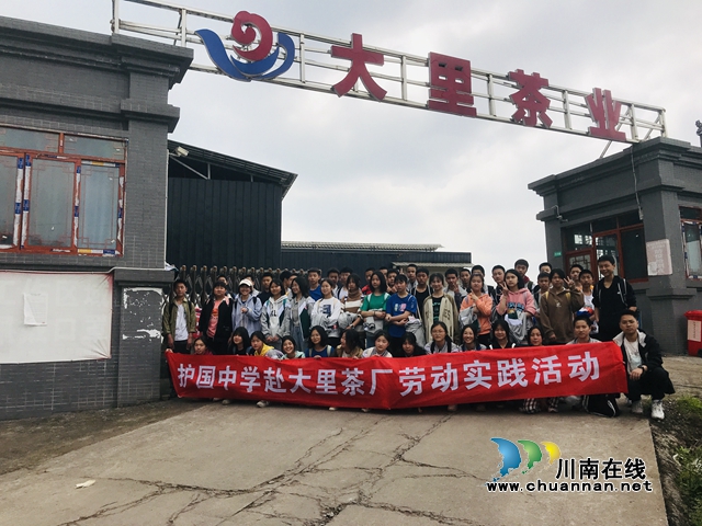 护国2.jpg