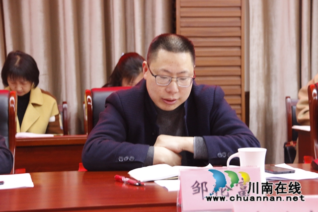 邹伦富.JPG