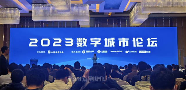 牛！内江“城市大脑”，全国“点名”！