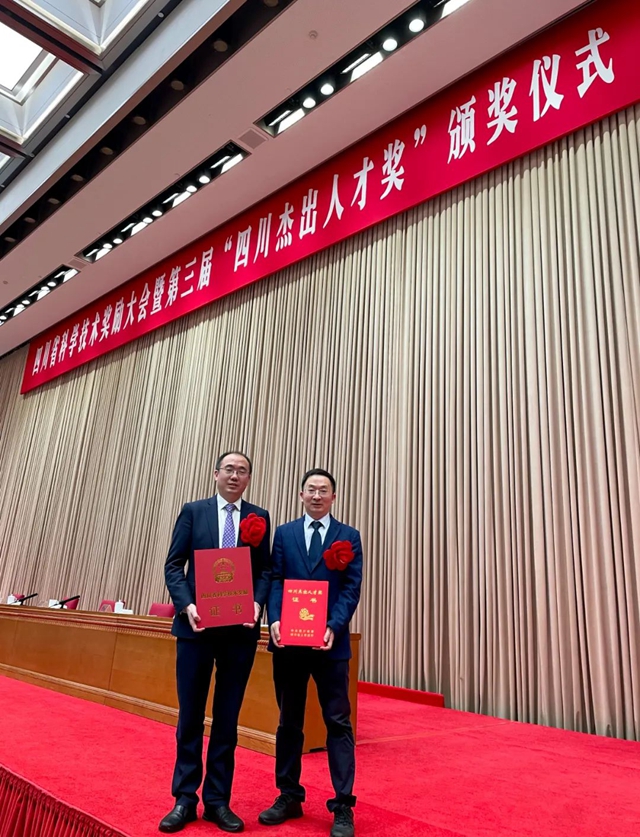 在四川省科学技术奖励大会上，西南医大附院“双喜临门”！