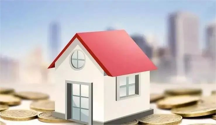 政策解读！自贡二孩三孩家庭住房公积金贷款最高贷款额度提高