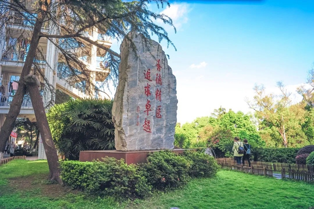 西南医大附院面向海内外公开招聘国家临床重点专科-整形烧伤外科主任/副主任