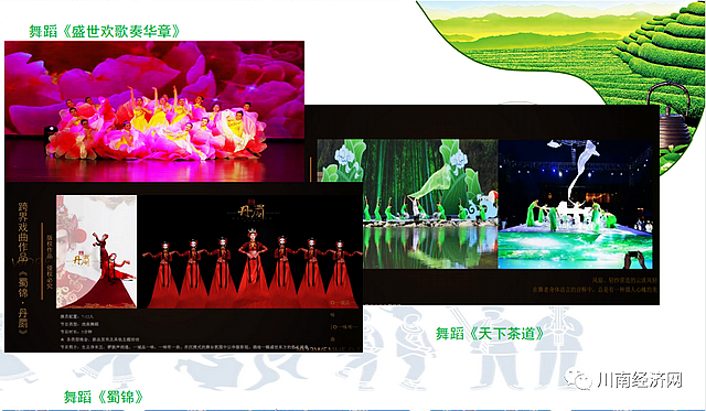 古蔺县马嘶苗族乡第七届茶文化节今日开幕(图2) nEO_IMG_2.jpg